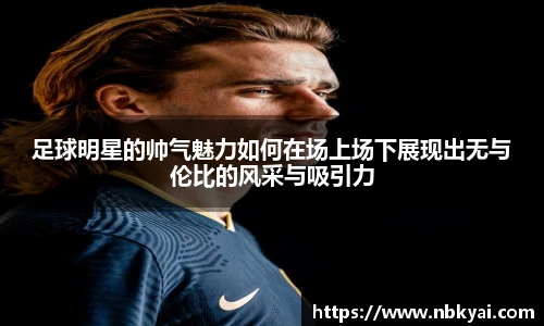 LEHU - 乐虎 - (国际) 在线官方网站